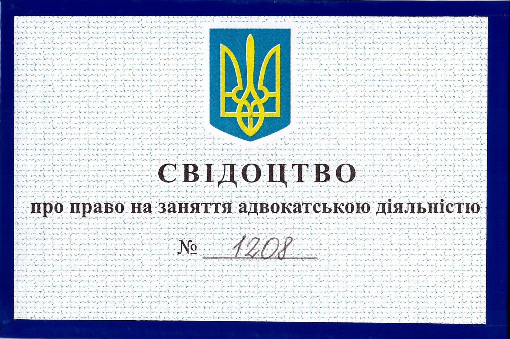 плита лысьва инструкция духовка